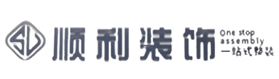 漳州市漳浦顺利装修公司