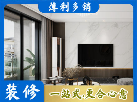 漳州市漳浦改造旧房