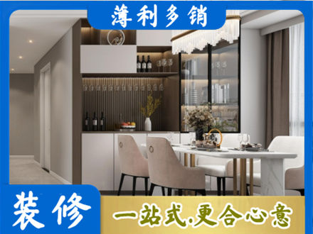 漳州市漳浦旧房装修