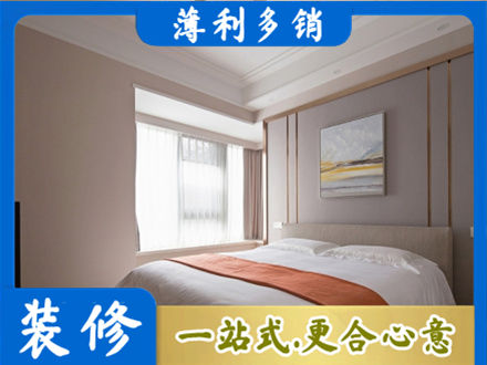 漳州市漳浦装修别墅