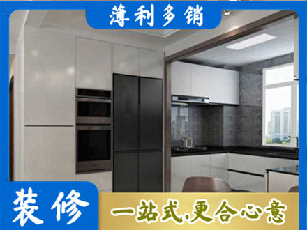 漳州市漳浦装修队