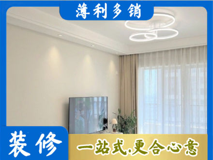 漳州市漳浦装修客厅