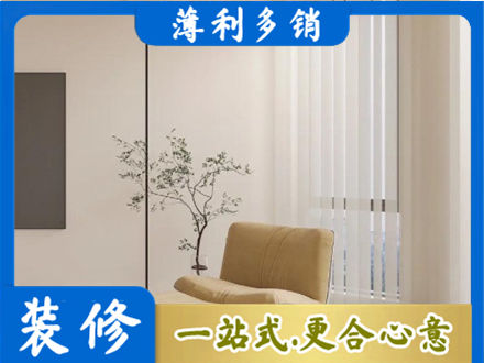 漳州市漳浦窗帘定制