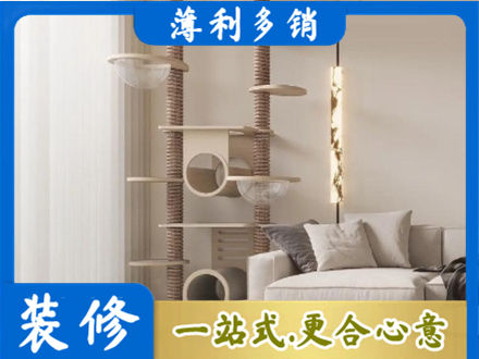 漳州市漳浦定制窗帘