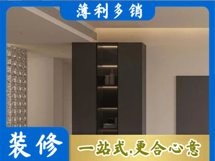 漳州市漳浦柜子定制