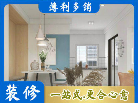 漳州市漳浦餐厅装修