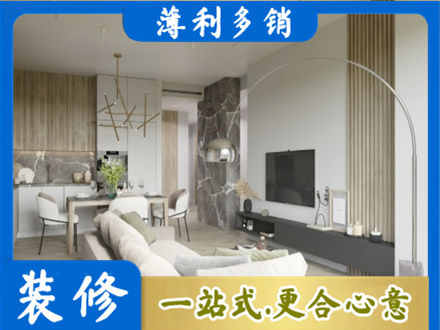 漳州市漳浦客厅地板装修