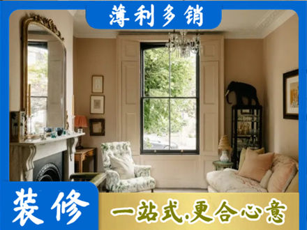 漳州市漳浦客厅整装