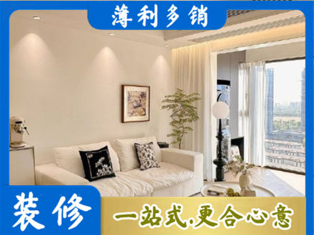 漳州市漳浦背景墙装修