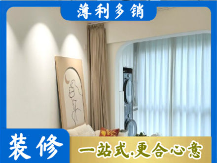 漳州市漳浦阳台装修