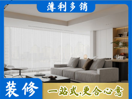 漳州市漳浦大客厅装修