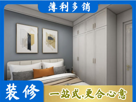 漳州市漳浦主卧装修