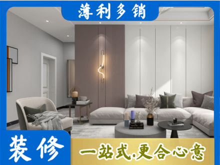 漳州市漳浦客厅装修