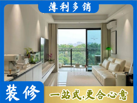 漳州市漳浦现代装修