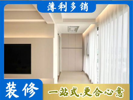 漳州市漳浦现代轻奢装修