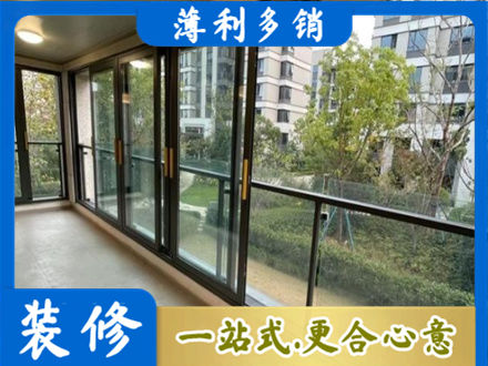 漳州市漳浦阳台封窗