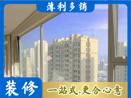 漳州市漳浦高层封窗