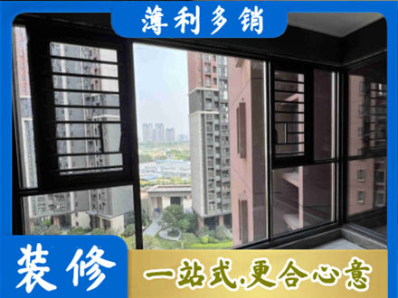 漳州市漳浦装修封窗