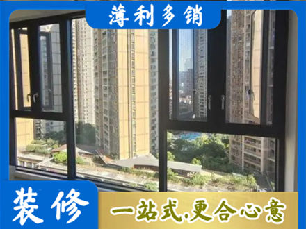 漳州市漳浦阳台推拉窗