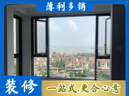 漳州市漳浦门窗装修