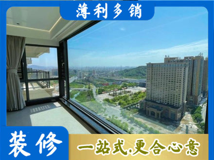 漳州市漳浦阳台封窗价格