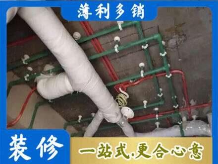 漳州市漳浦厨房水电改造