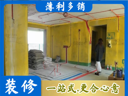 漳州市漳浦全屋水电改造