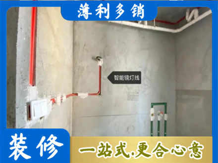 漳州市漳浦浴室水电安装