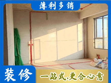 漳州市漳浦水电改造
