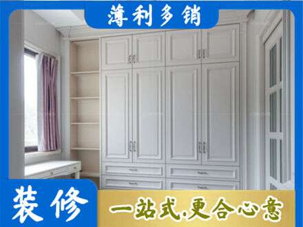 漳州市漳浦衣柜定制