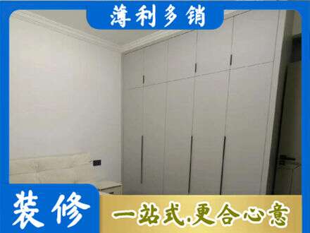 漳州市漳浦定制衣柜