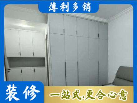 漳州市漳浦定制柜子