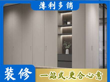 漳州市漳浦电视柜定制