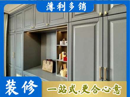 漳州市漳浦定制电视柜