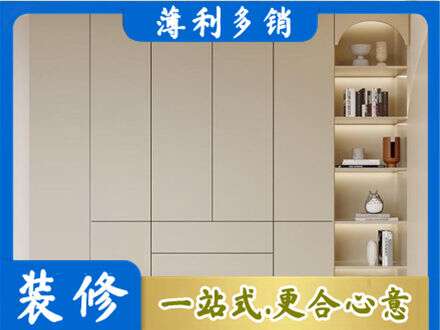 漳州市漳浦鞋柜定制