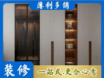 漳州市漳浦衣帽间柜子定制