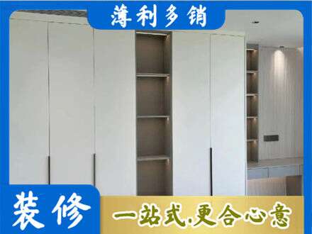漳州市漳浦衣柜安装