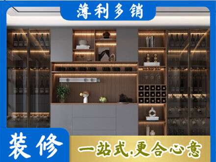 漳州市漳浦酒柜定制