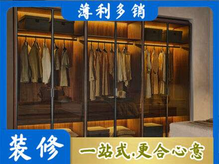 漳州市漳浦定制衣帽柜