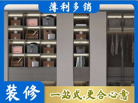 漳州市漳浦定做衣柜