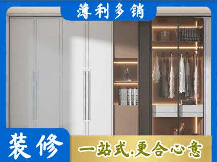 漳州市漳浦定做柜子