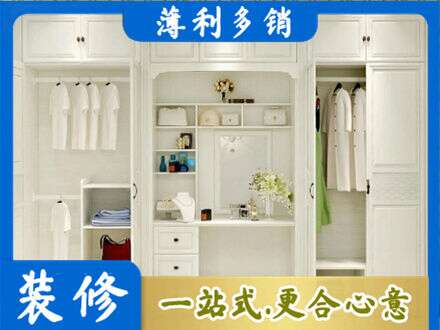 漳州市漳浦柜子定做