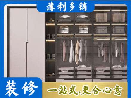 漳州市漳浦定做衣帽间柜子