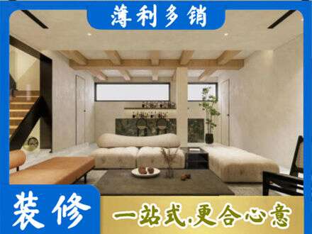 漳州市漳浦别墅刷漆