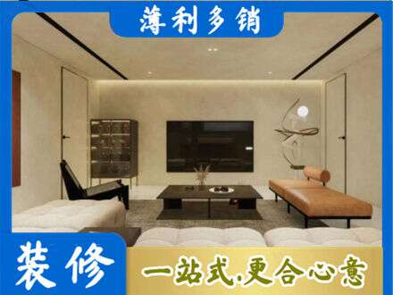 漳州市漳浦全屋刷漆