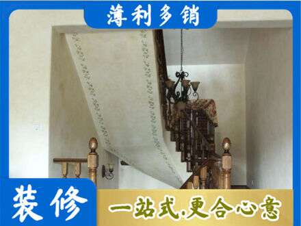 漳州市漳浦房屋刷漆
