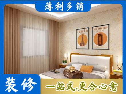 漳州市漳浦卧室刷漆