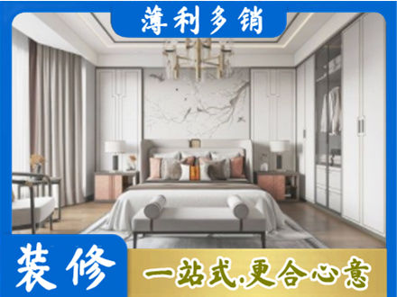 漳州市漳浦卧室装修案例