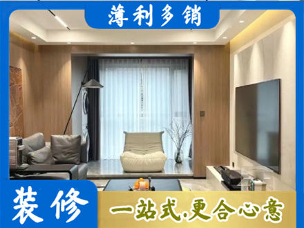 漳州市漳浦本地客厅家具安装