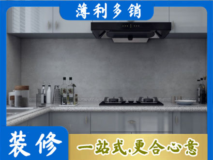 漳州市漳浦本地厨房家具定制
